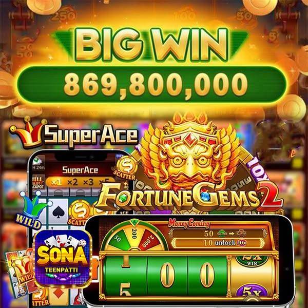 ហ្គេមស្លត SKGKH